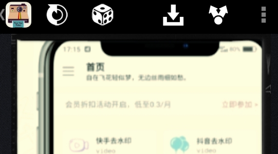 復(fù)古懷舊相機(jī)app官方版