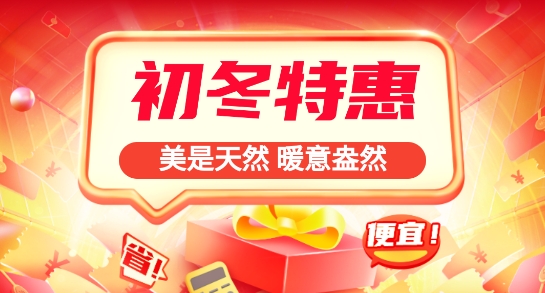國鐵商城app官方版