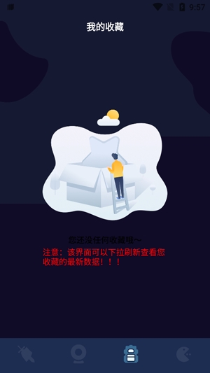 酷酷游樂盒app官方版