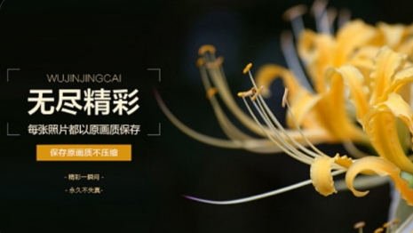 微商水印打卡相機(jī)app官方版