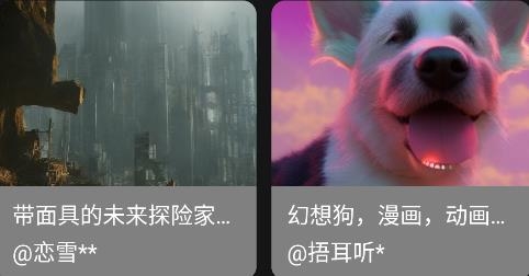 Ai次元繪畫軟件