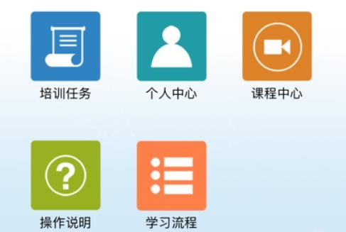 空管局職工網(wǎng)絡(luò)大學(xué)app最新版