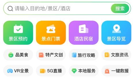 游揚(yáng)州app最新版