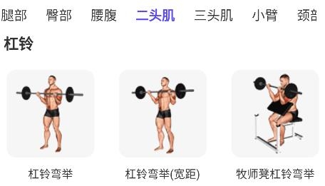 立訓(xùn)app官方版