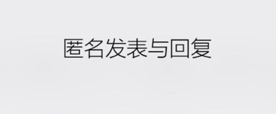 雪山之下app最新版