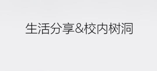 雪山之下app最新版