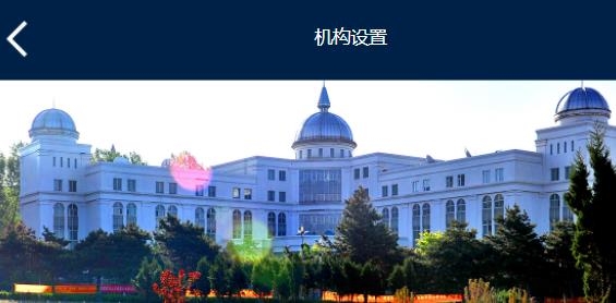 吉林大學(xué)app最新版
