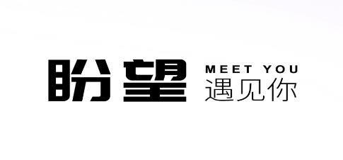 盼遇交友a(bǔ)pp
