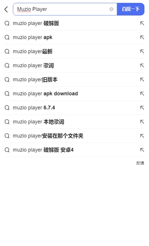 茶克瀏覽器app官方版