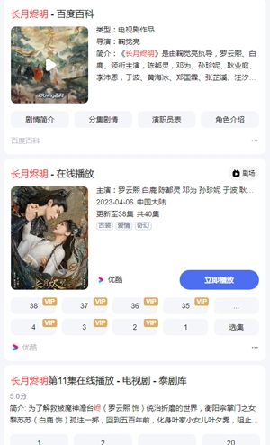 茶克瀏覽器app官方版
