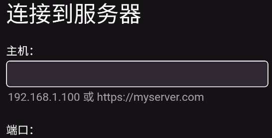emby官方客戶端