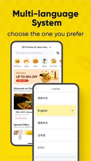 熊貓外賣app官方版