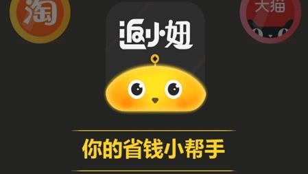 返小妞app最新版