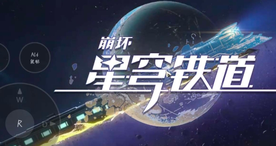 云世界云游戲手機(jī)端