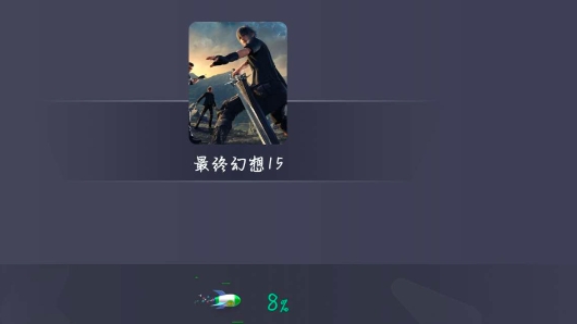 云世界云游戲手機(jī)端