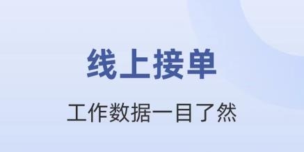 律師館律師工作臺(tái)app手機(jī)版