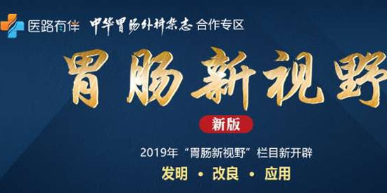 醫(yī)路有伴官方版