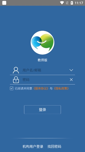聞道微課app最新版