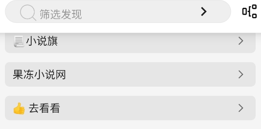 漫閱閱讀器app官方版