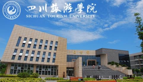 四川旅游學(xué)院川旅門戶app官方版