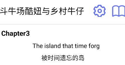 新概念人工智能學(xué)外語(yǔ)app安卓版