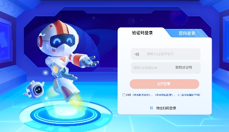 核桃軟硬件編程APP最新版