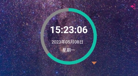 高效時間管理app最新版