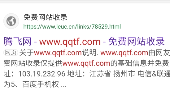 火狐瀏覽器TV版apk