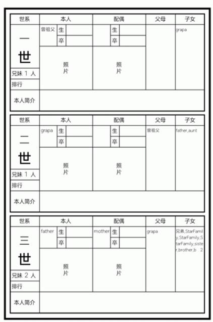 開星app最新版
