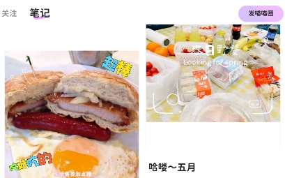 拼圖喵相機(jī)app官方版