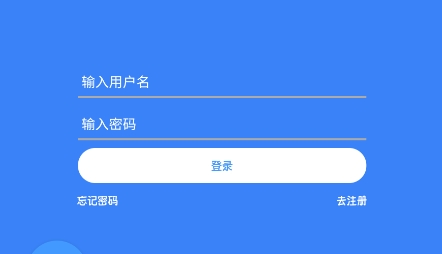 涼席工具箱app官方版