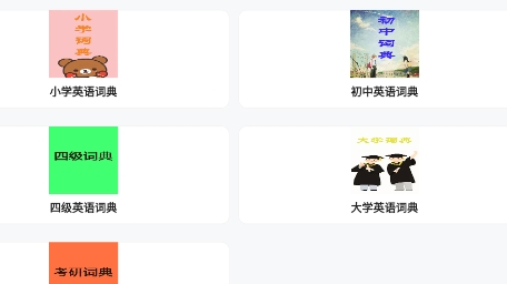 凱發(fā)學(xué)堂app安卓版