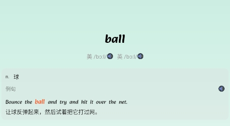 凱發(fā)學(xué)堂app安卓版