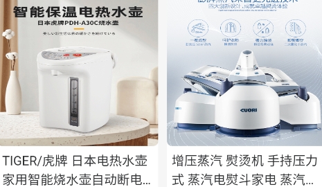 奇奇團購app官方版