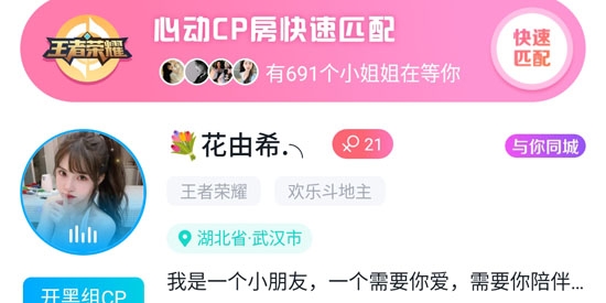 聲魚app官方版