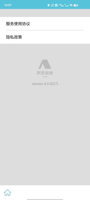 阿芭相冊(cè)app最新版