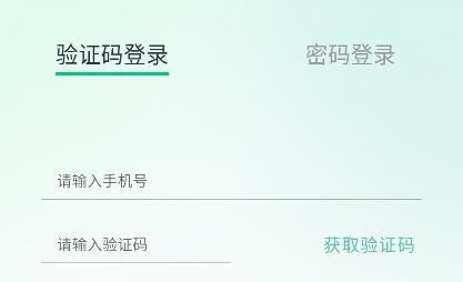 吉安智慧停車app官方版