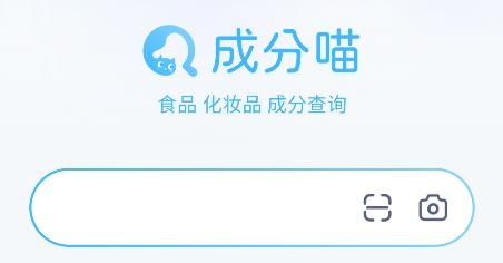 成分喵app安卓版