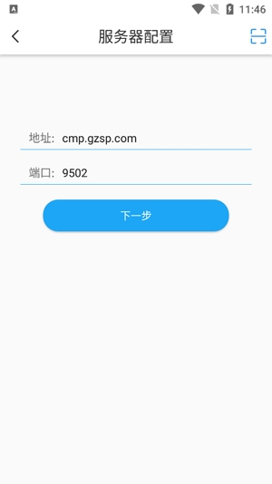 云數(shù)在線手機(jī)版