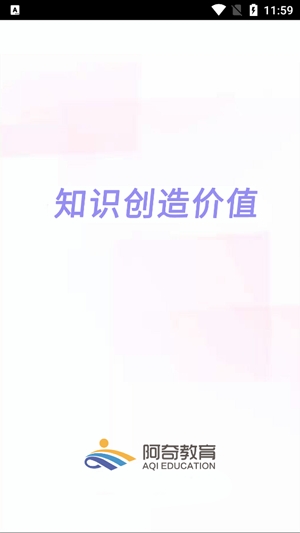 中醫(yī)師承出師考題庫app官方版