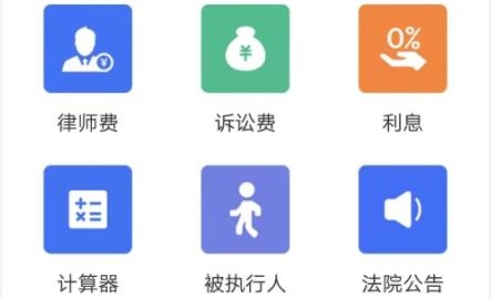 克謹(jǐn)律所app最新版