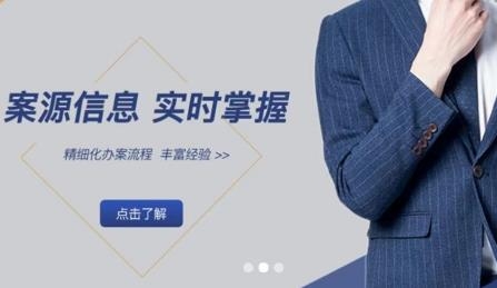 克謹(jǐn)律所app最新版