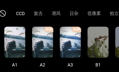 歡橙nomo相機app安卓版