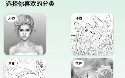 涂圖能手app官方版