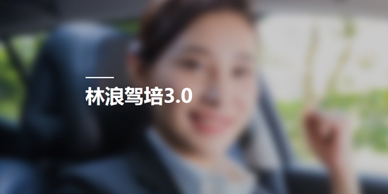 林浪計時app最新版