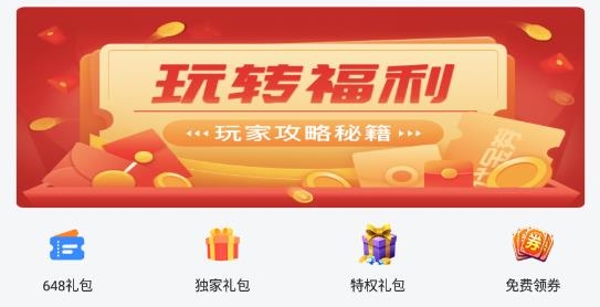 佑怡游戲盒app最新版