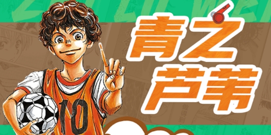 世紀(jì)漫畫app最新版