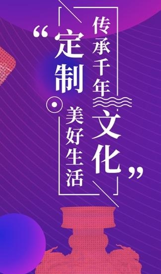 文物加app最新版