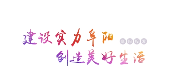 智慧城投app官方版