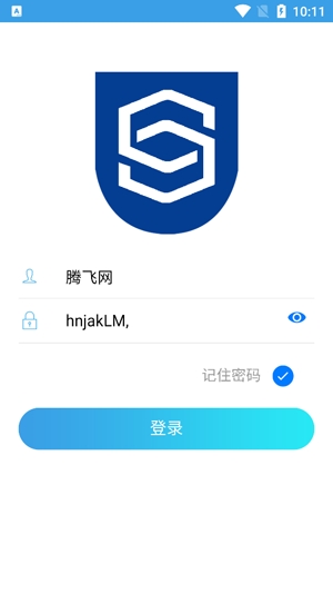 智慧城投app官方版
